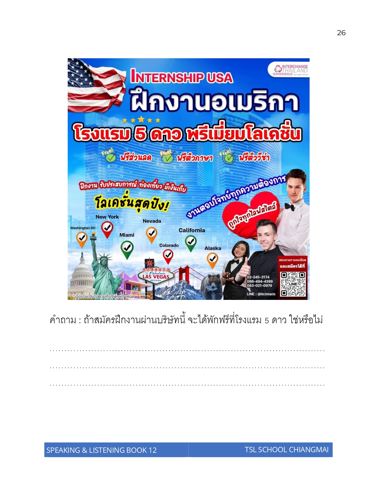 Thai level 12 (with Thai alphabet only) 